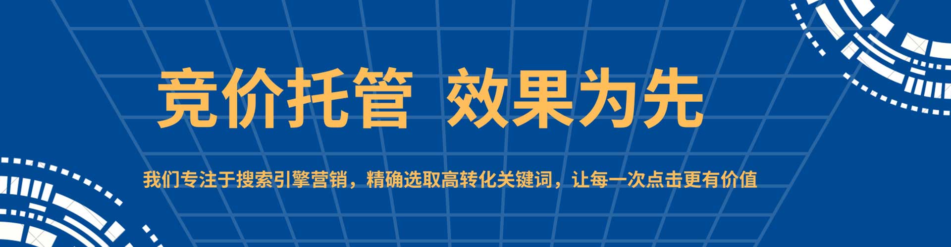 江门头条信息流