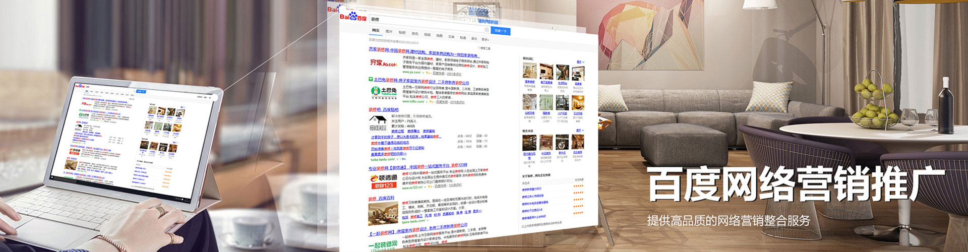 江门信息流平台