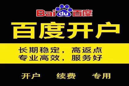 百度广告投放的竞价排名机制详解