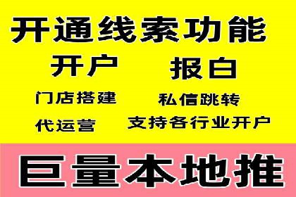 百度推广月费预算优化方案